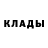 Метадон кристалл Svejser UA