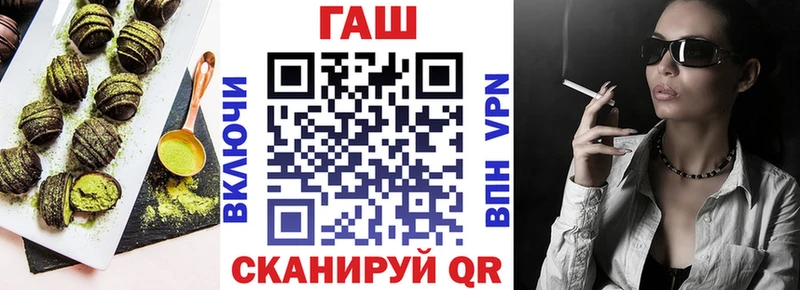 дарнет шоп  Невельск  Еда ТГК марихуана 