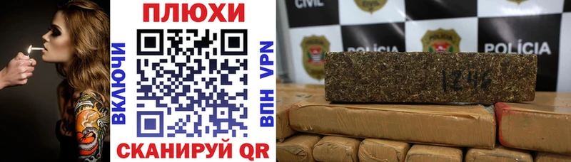 ГАШИШ гашик  хочу   Невельск 