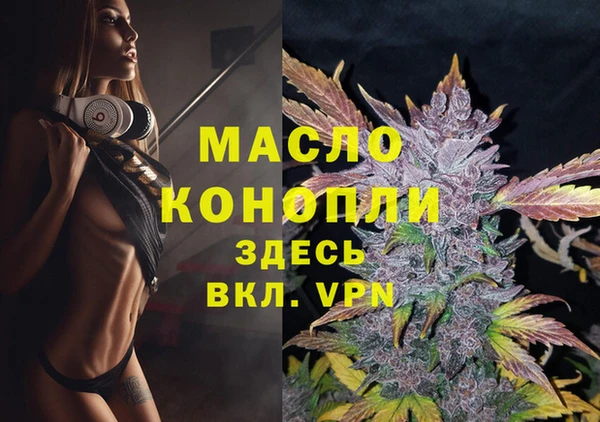 ALPHA-PVP Абинск