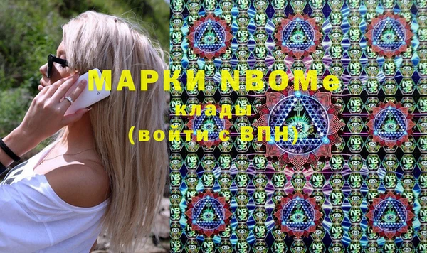 кокаин Нея