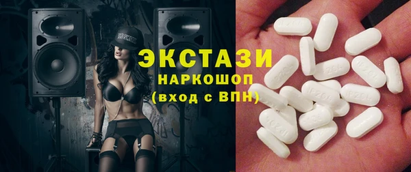 ALPHA-PVP Абинск