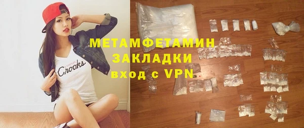 ALPHA-PVP Абинск