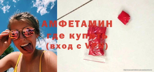 альфа пвп VHQ Нефтегорск
