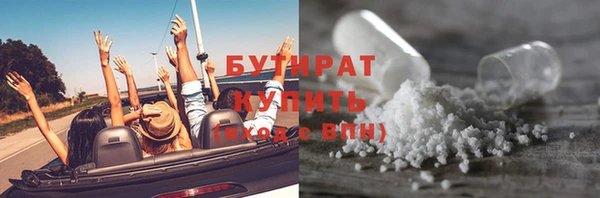 а пвп мука Абаза