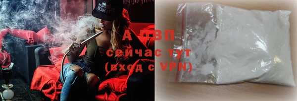 а пвп мука Абаза
