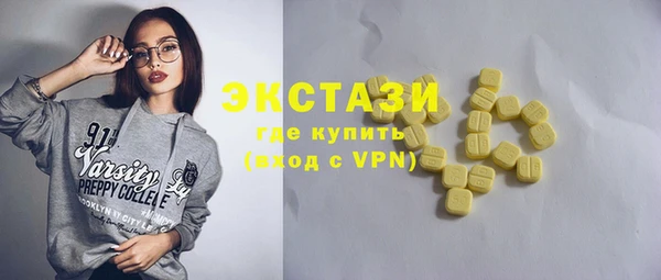 MDMA Premium VHQ Абдулино