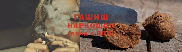 ALPHA-PVP Абинск