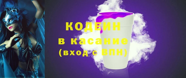 альфа пвп VHQ Нефтегорск