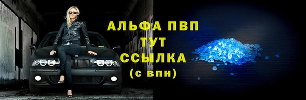 альфа пвп VHQ Нефтегорск