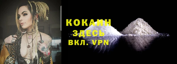 MDMA Premium VHQ Абдулино