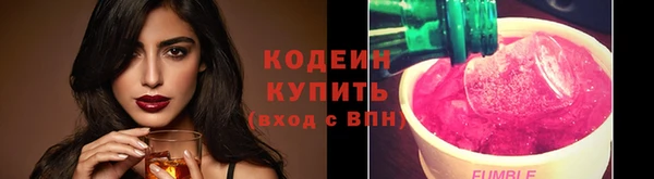 альфа пвп VHQ Нефтегорск