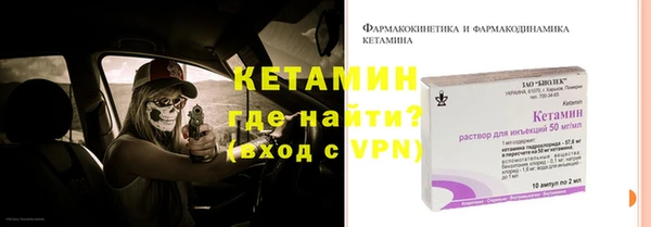 ALPHA-PVP Нефтекумск