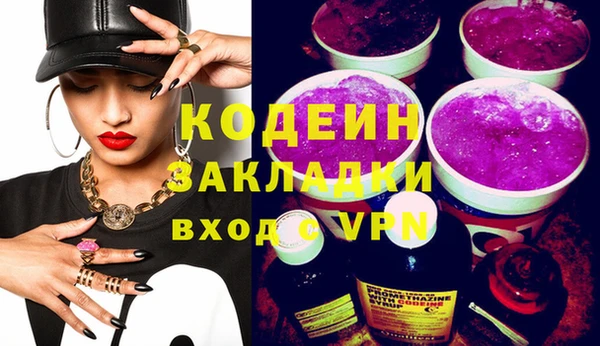ALPHA-PVP Нефтекумск