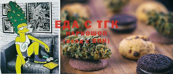 а пвп мука Абаза