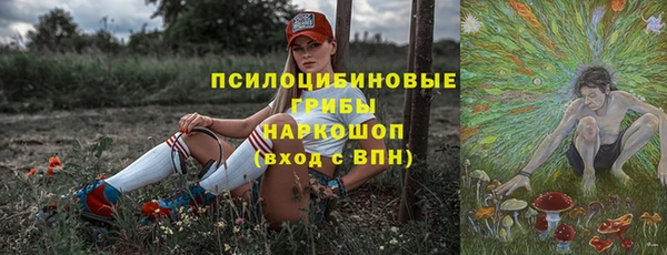 ALPHA-PVP Нефтекумск