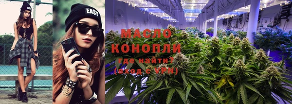 ALPHA-PVP Нефтекумск