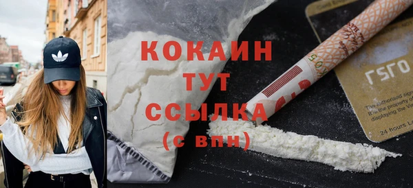 а пвп мука Абаза