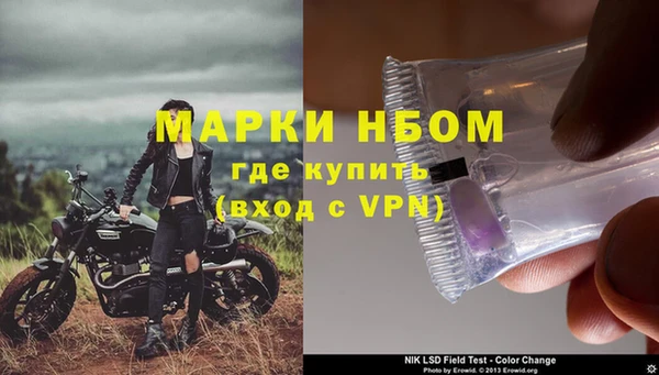 альфа пвп VHQ Нефтегорск