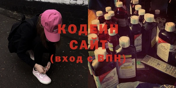 альфа пвп VHQ Нефтегорск