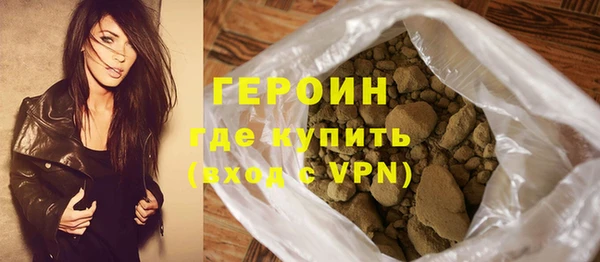 ALPHA-PVP Абинск