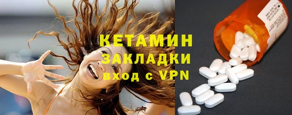 ALPHA-PVP Нефтекумск