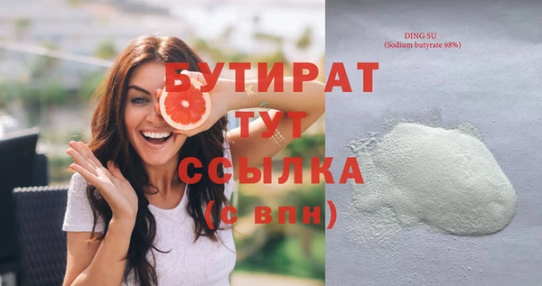альфа пвп VHQ Нефтегорск