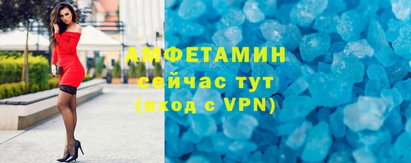 альфа пвп VHQ Нефтегорск