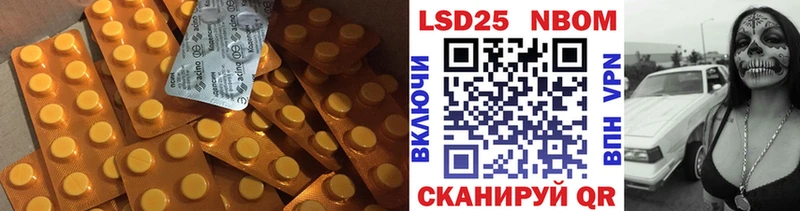закладки blacksprut онион ЛСД экстази ecstasy маркетплейс формула Невельск