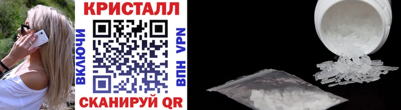Метамфетамин витя Невельск