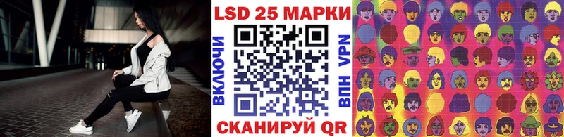 наркотики Невельск Марки N-bome 1,8мг