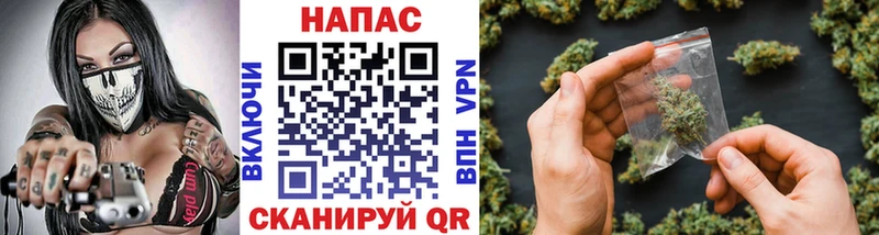 МАРИХУАНА THC 21% Невельск