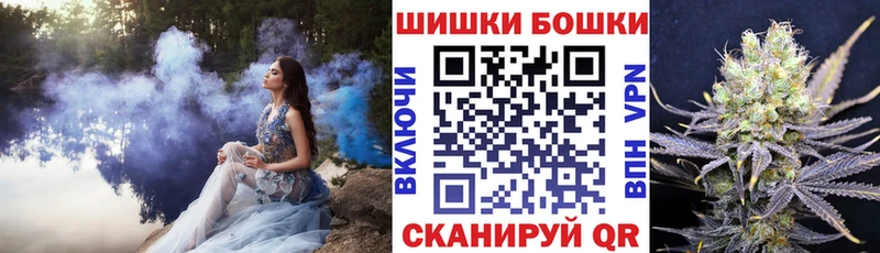 Шишки марихуана план  купить закладку  kraken зеркало  Невельск 
